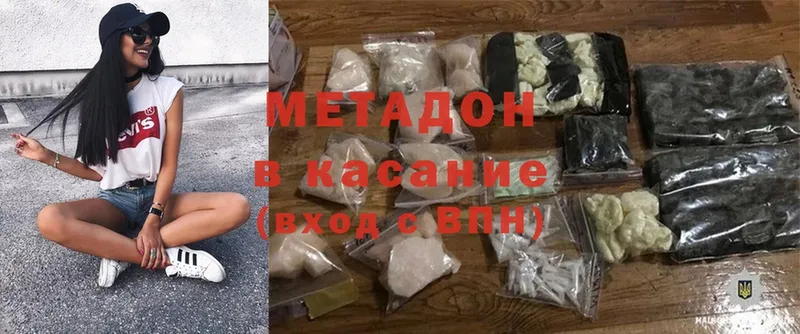 МЕГА онион  сколько стоит  Южа  МЕТАДОН мёд 